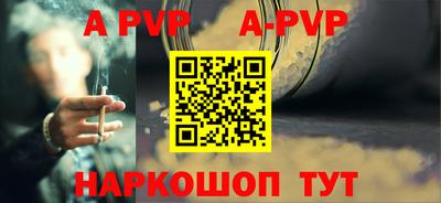 тгк Заводоуковск