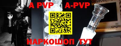 мескалин Заволжье