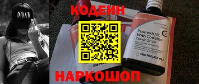 тгк Заводоуковск