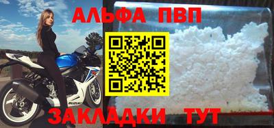 мескалин Заволжье
