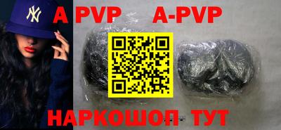 мескалин Заволжье
