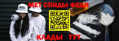 амфетамин Апшеронск