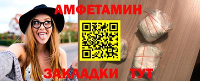 мескалин Заволжье