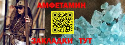 мескалин Заволжье