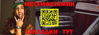 мескалин Заволжье