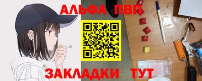 первитин Жуковский