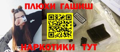 дистиллят марихуана Апрелевка