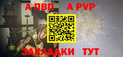первитин Жуковский