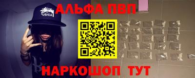 дистиллят марихуана Апрелевка