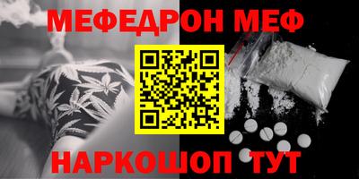 первитин Жуковский