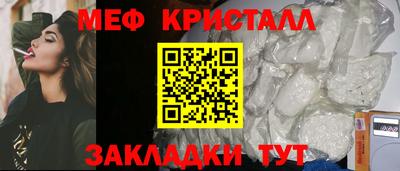 первитин Жуковский