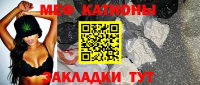 первитин Жуковский