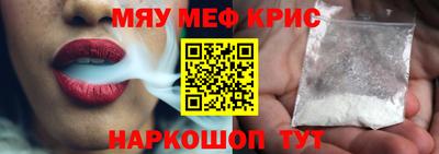 мескалин Заволжье