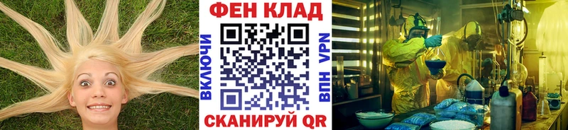 наркошоп  Краснодар  Метамфетамин мет 