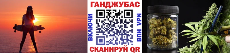 Конопля марихуана Краснодар