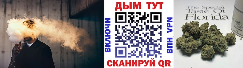 Каннабис тримм  хочу   Краснодар 