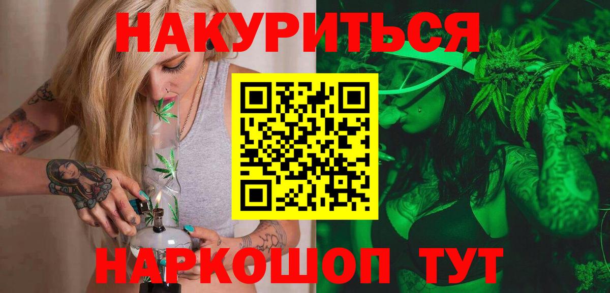 Марихуана White Widow Краснодар