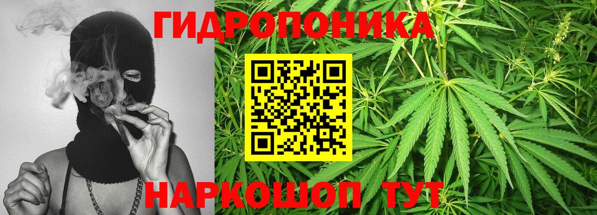 МАРИХУАНА Amnesia  Марихуана MAZAR  Краснодар 